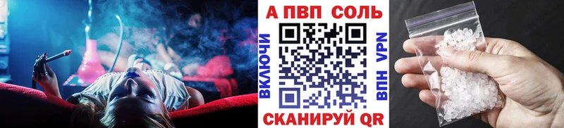 закладка  Лысково  гидра вход  A PVP СК 