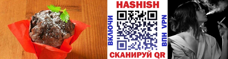 где купить   Лысково  Cannafood конопля 