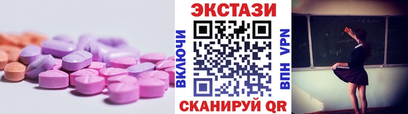Экстази 280мг что такое omg вход Лысково