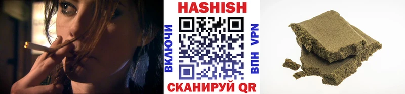 ГАШИШ Premium  закладки  Лысково 