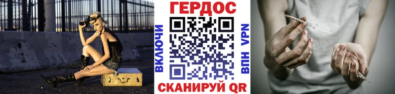 ГЕРОИН Heroin  где купить наркотик  дарк нет официальный сайт  Лысково 