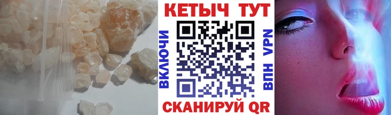что такое   Лысково  КЕТАМИН VHQ 