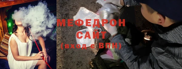 альфа пвп Пролетарск