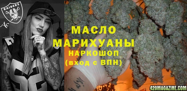 ALPHA-PVP Верхний Тагил