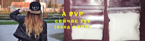 бутират Волоколамск