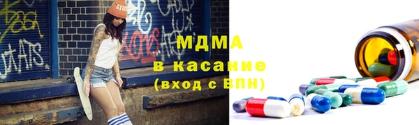 стафф Приозерск