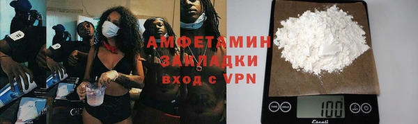 экстази Верея