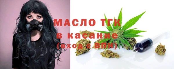 альфа пвп Пролетарск