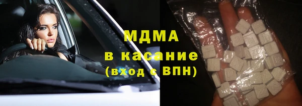бутират Волоколамск