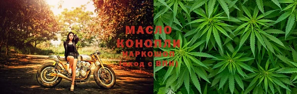 марки nbome Верхнеуральск