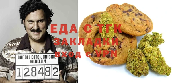 экстази Верея