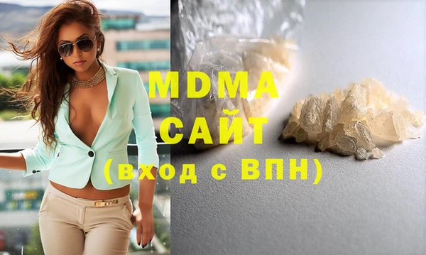 экстази Верея