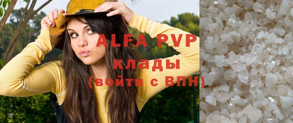 ALPHA-PVP Верхний Тагил