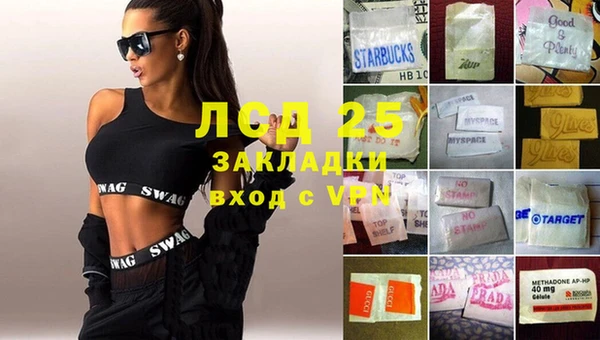 экстази Верея