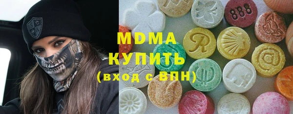 ALPHA-PVP Верхний Тагил