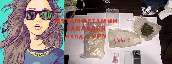 экстази Верея