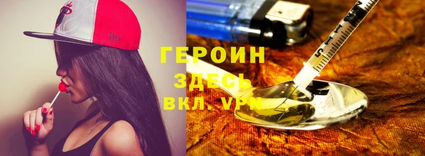 ALPHA-PVP Верхний Тагил