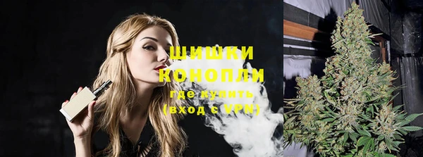 экстази Верея