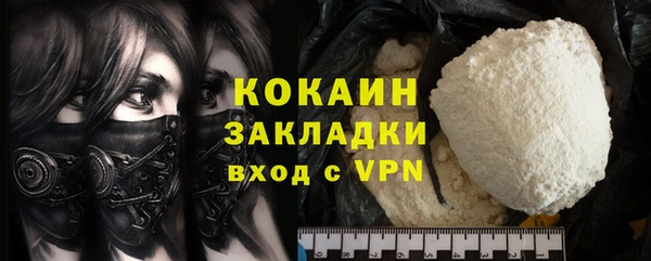 ALPHA-PVP Верхний Тагил