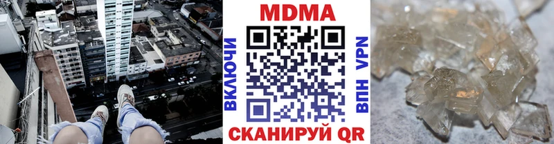 МДМА crystal  мориарти телеграм  Лысково  блэк спрут зеркало 