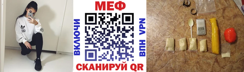 МЕФ 4 MMC  купить закладку  Лысково 