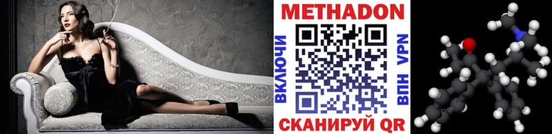 МЕТАДОН белоснежный Лысково