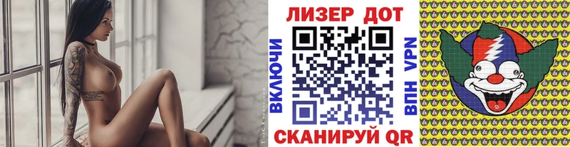 Марки N-bome 1,8мг Лысково