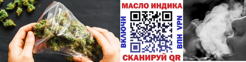 Дистиллят ТГК вейп с тгк  купить наркоту  Лысково 